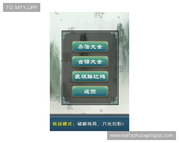 凯发移动版：便捷操作带来极致游戏乐趣