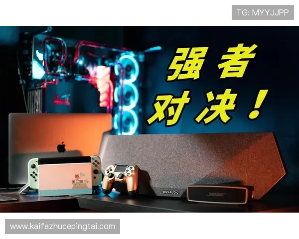 选择凯发K8旗舰厅App官方下载，享受极致的游戏视觉与听觉盛宴