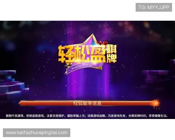 K8电玩城最新优惠活动全面解析助你轻松赢取丰富奖励